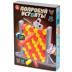 Попробуй устоять!