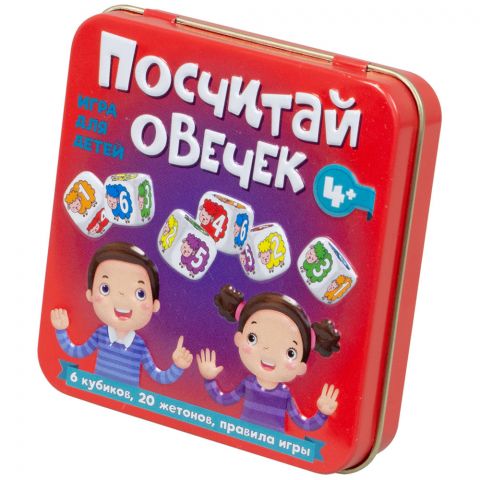 Посчитай овечек