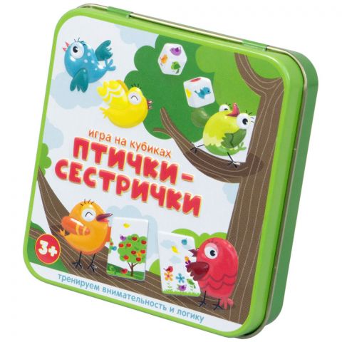 Птички-сестрички