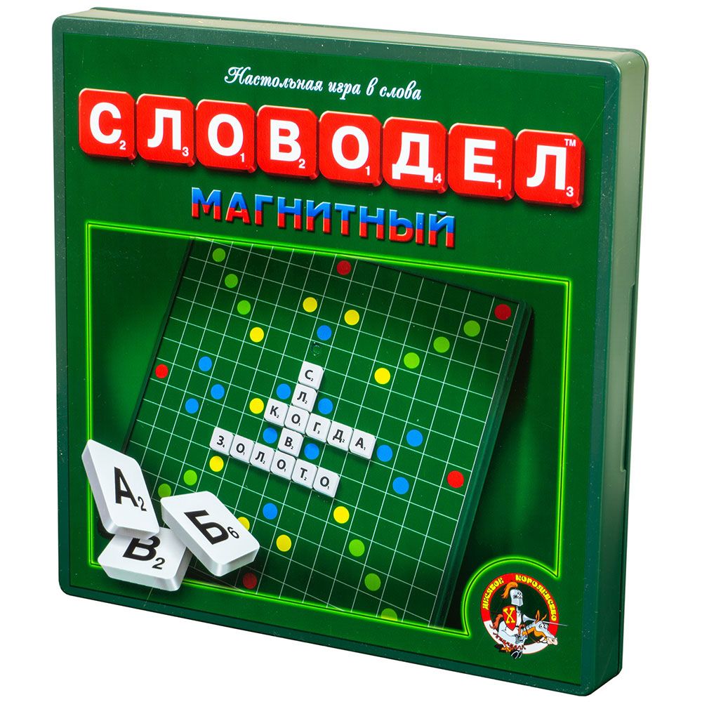 Настольная игра Десятое королевство Словодел (магнитный) 01348