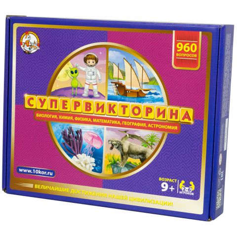 Супервикторина