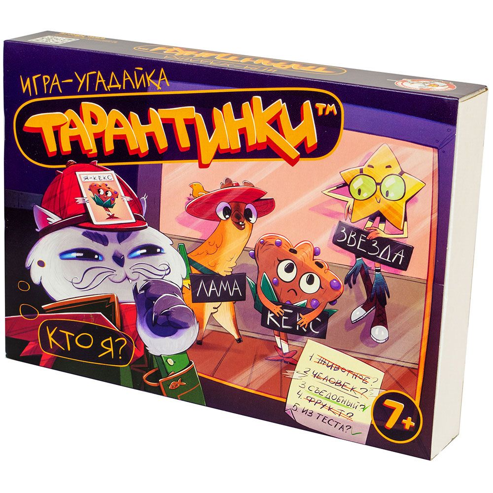 

Настольная игра Десятое королевство, Тарантинки 7+