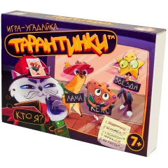 Тарантинки 7+