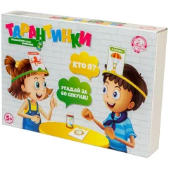 Тарантинки 5+