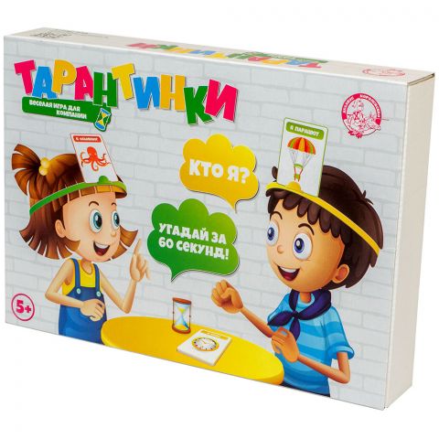 Тарантинки 5+