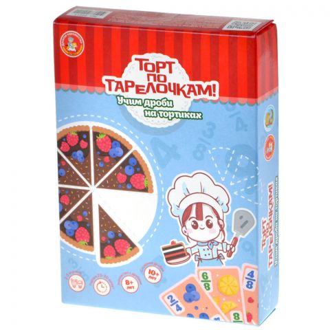 Торт по тарелочкам! Учим дроби на тортиках