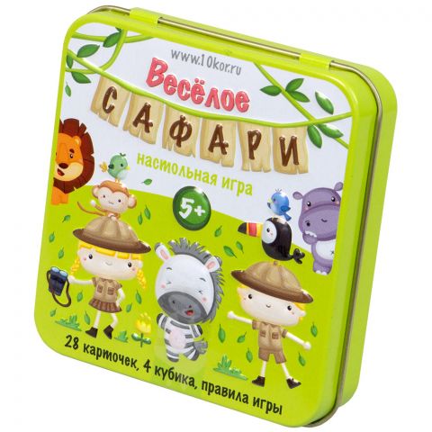 Весёлое Сафари