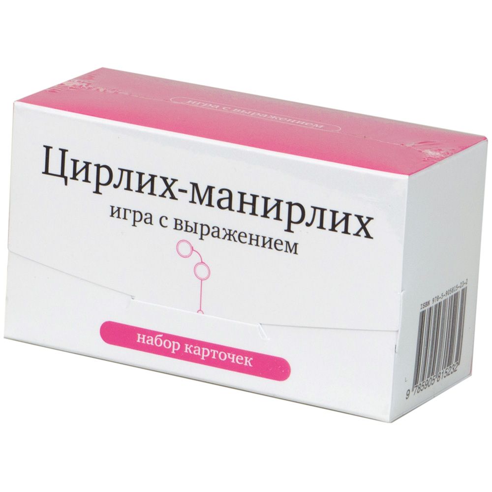 Настольная игра Студия Pagedown