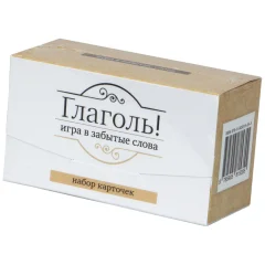 Набор карточек "Глаголь!"