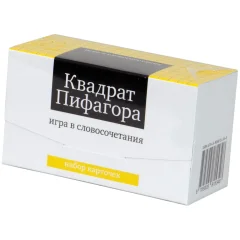 Набор карточек "Квадрат Пифагора"