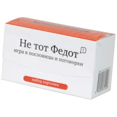 Набор карточек "Не тот Федот"