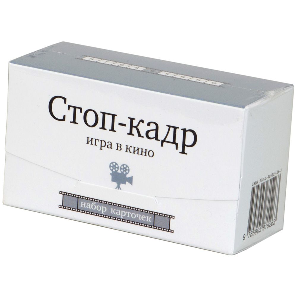 Настольная игра Студия Pagedown