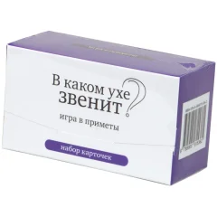 Набор карточек "В каком ухе звенит?"