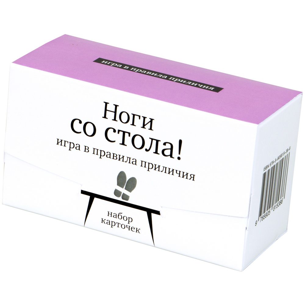 Настольная игра Студия Pagedown