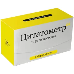 Набор карточек "Цитатометр"