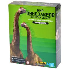 Раскопай скелет: Брахиозавр