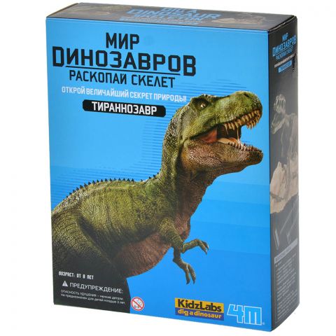 Раскопай скелет: Тираннозавр