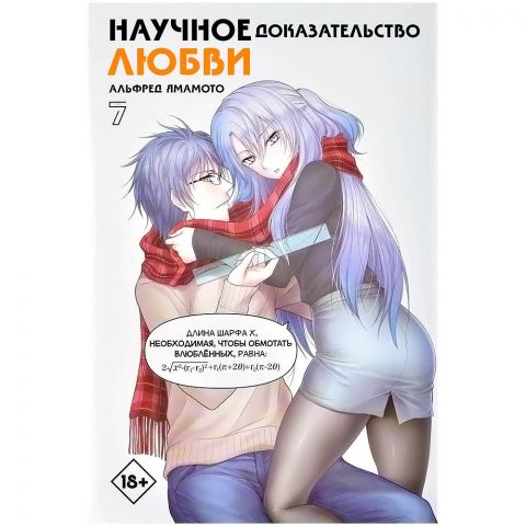 Манга 