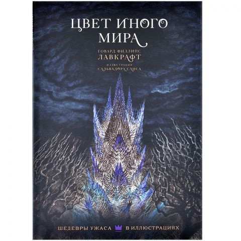 Книга 