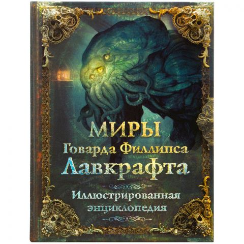 Книга 
