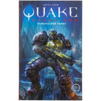 Графический роман Quake Champions