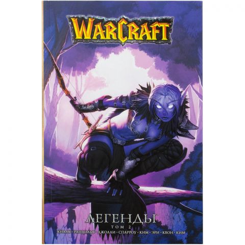 Комикс Warcraft: Легенды. Том второй