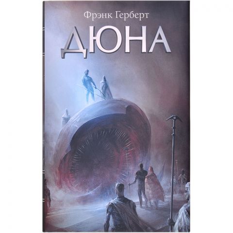 Книга 