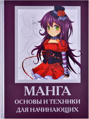 Книга 
