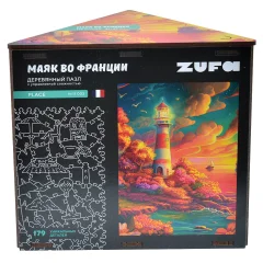 Деревянный фигурный пазл "Маяк во Франции"