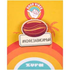 Деревянный значок Zufa "Кофезависимый"