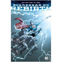 Вселенная DC Rebirth