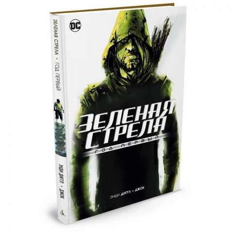 Комикс 