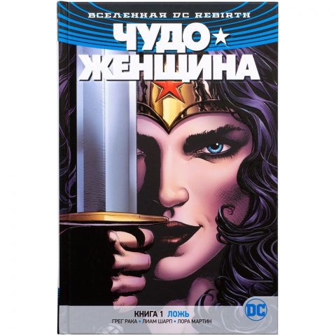 Комикс 