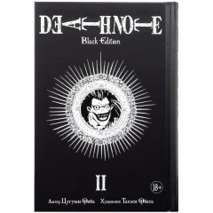 Манга Death Note. Black Edition. Книга 2