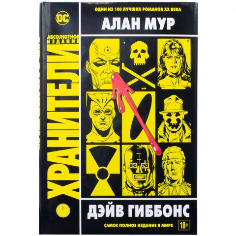 Комикс 
