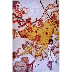 Комикс "Сказки". Книга 4