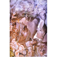 Комикс "Сказки". Книга 6