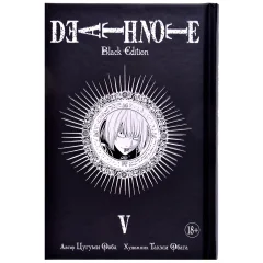 Манга Death Note. Black Edition. Книга 5
