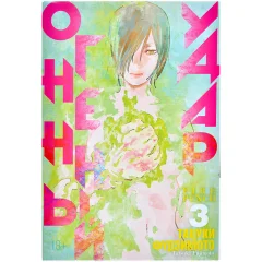 Манга "Огненный удар". Книга 3
