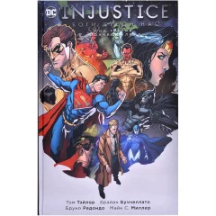 Комикс Injustice. Боги среди нас. Год третий. Издание делюкс