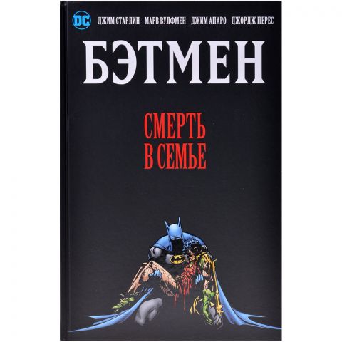 Комикс 