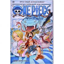 One Piece. Большой куш. Книга 9: Приключения на божьем острове