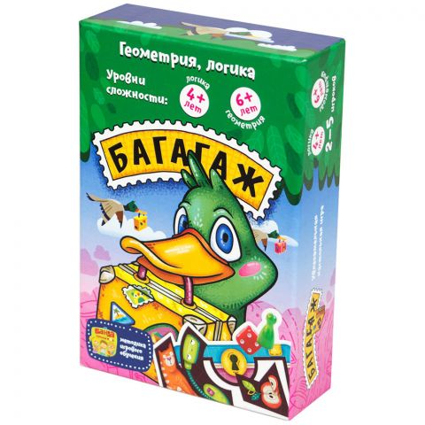 Багагаж