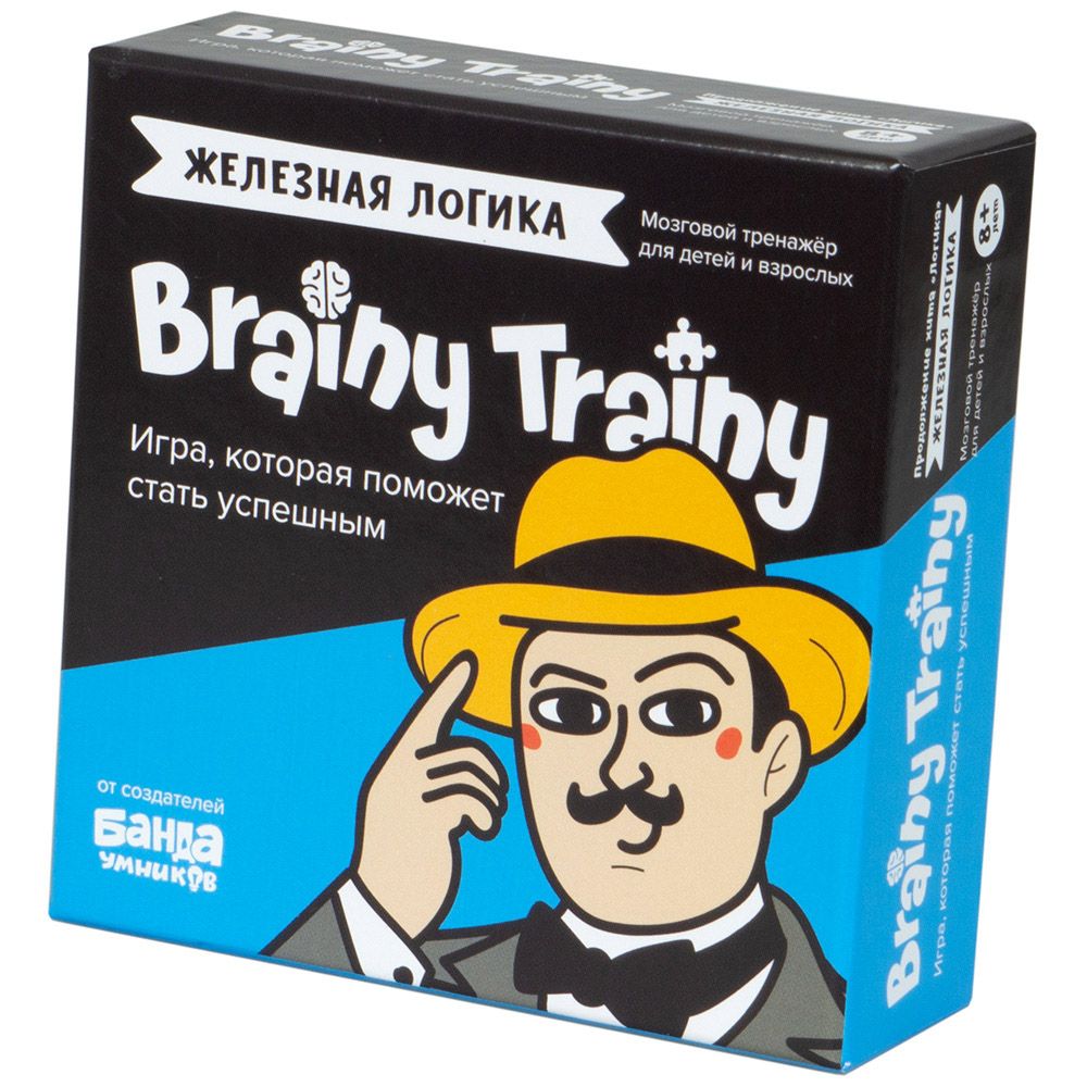 Настольная игра Банда Умников Brainy Trainy: Железная логика УМ548 - фото 1
