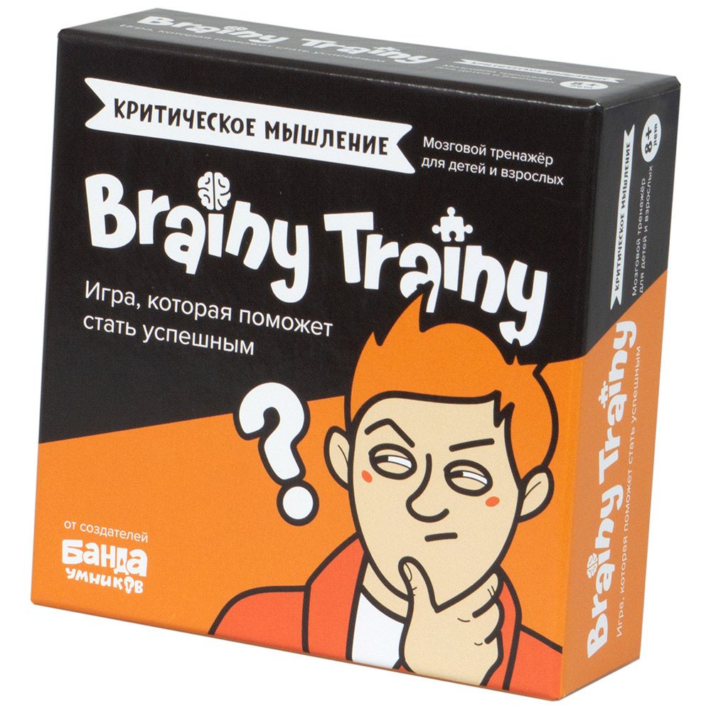 Настольная игра Банда Умников Brainy Trainy: Критическое мышление УМ546 - фото 1