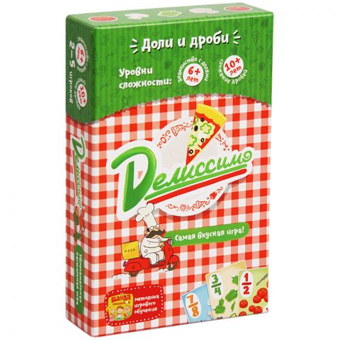 Делиссимо