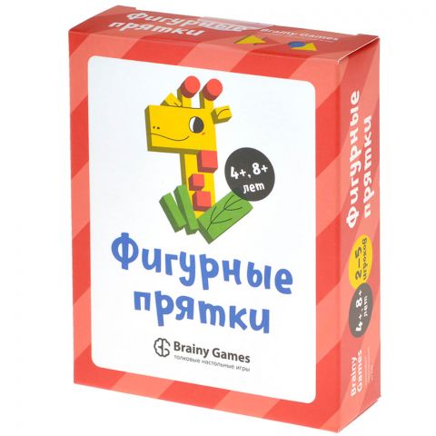 Фигурные прятки