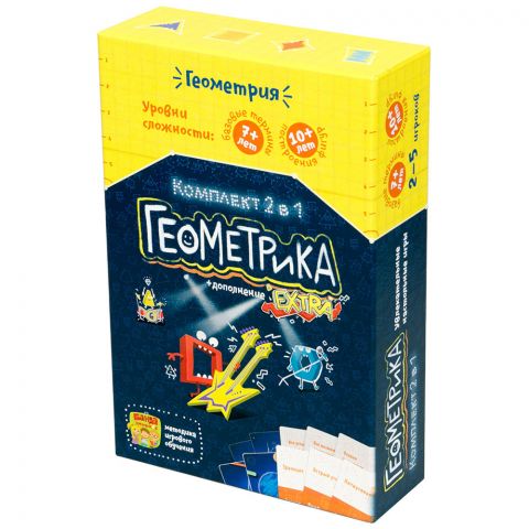 Геометрика. Комплект 2 в 1