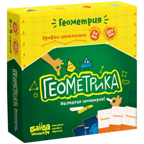 Геометрика