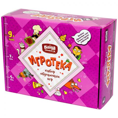 Игротека 9+